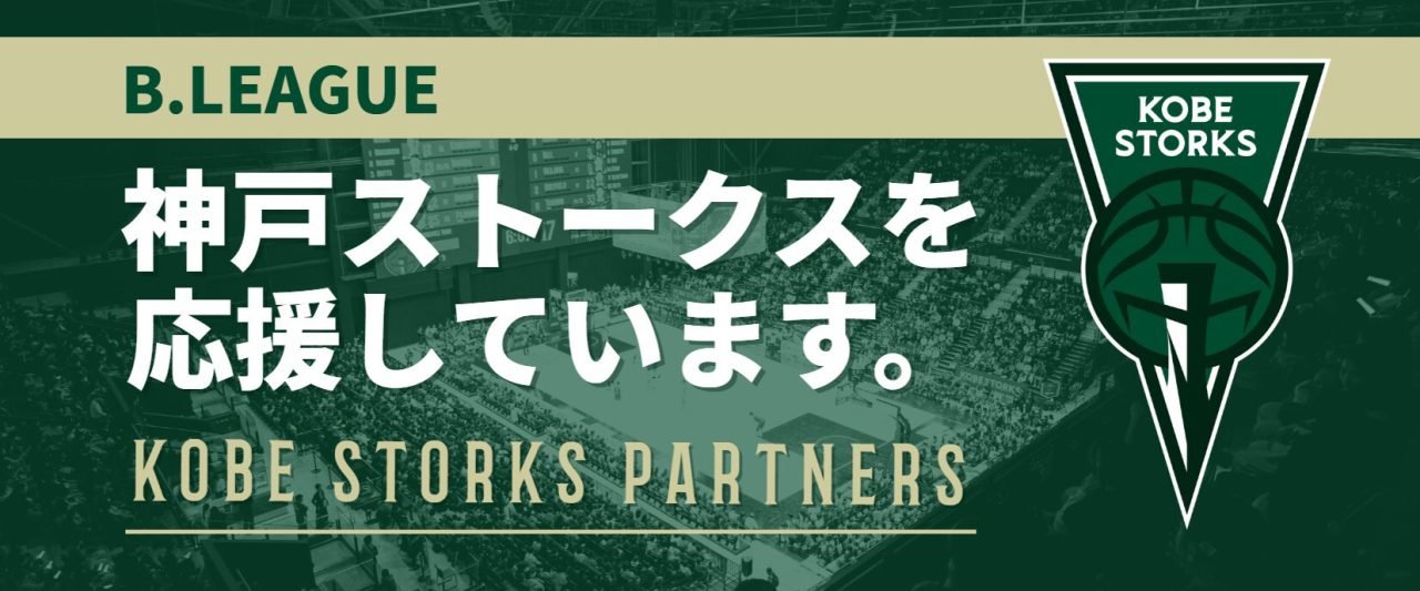 ストークス.jpg